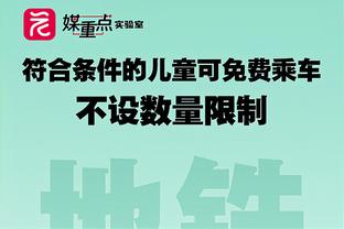 基恩、内维尔谈梅努：他的未来可期，有成为明星球员的潜质